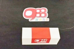 988 Event